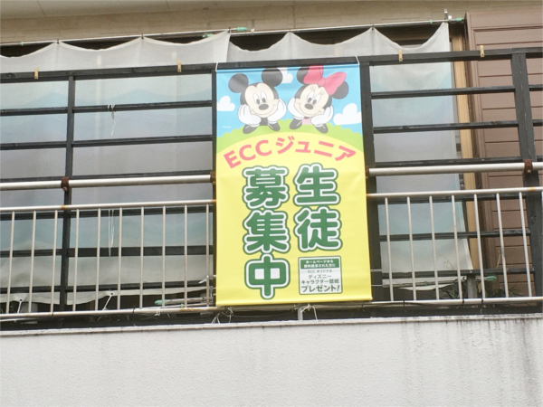 教室の雰囲気が分かる写真